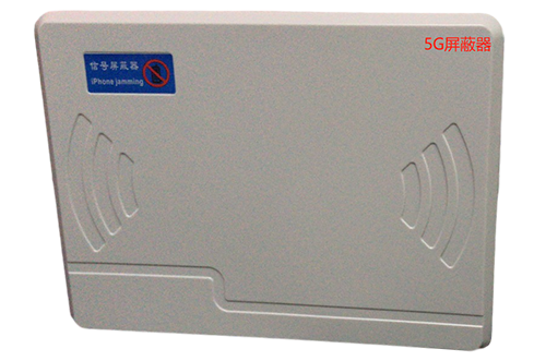 黄石经济型移动通信干扰器7路