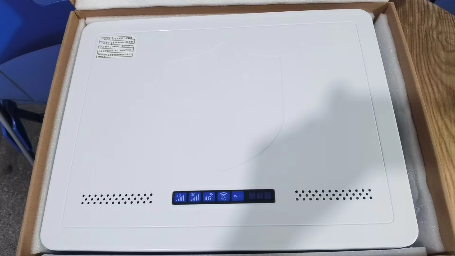  黄石内置21路移动通信干扰器