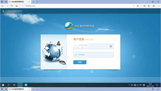  黄石无线通信对讲调度网管系统