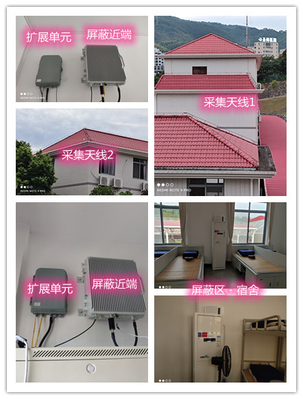  黄石某武警部队宿舍屏蔽案例（数字信令级）