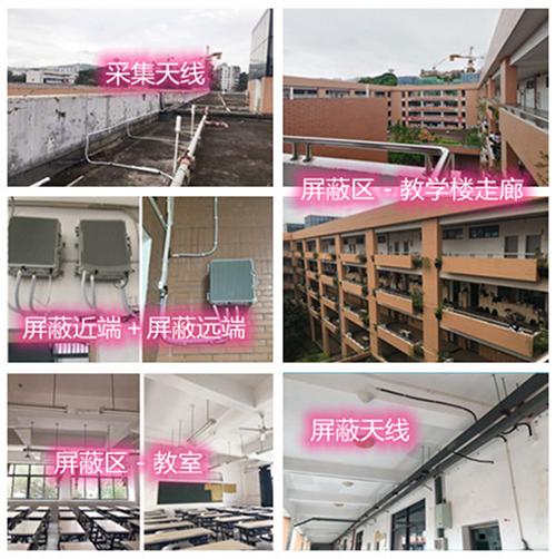  黄石某中学考场屏蔽案例（数字信令级）